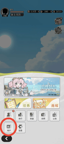 杖剑传说兑换码最新版