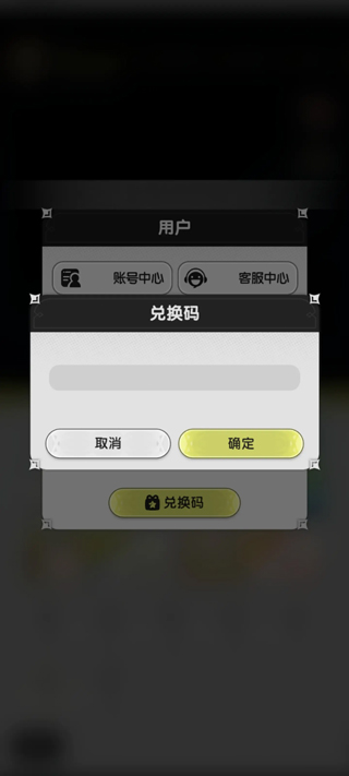 杖剑传说兑换码最新版