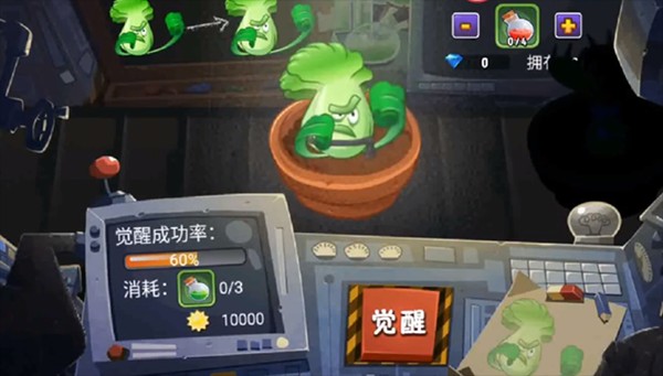 植物大战僵尸全明星qwq版本