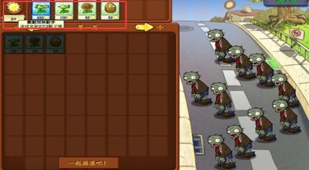 植物大战僵尸全明星qwq版本