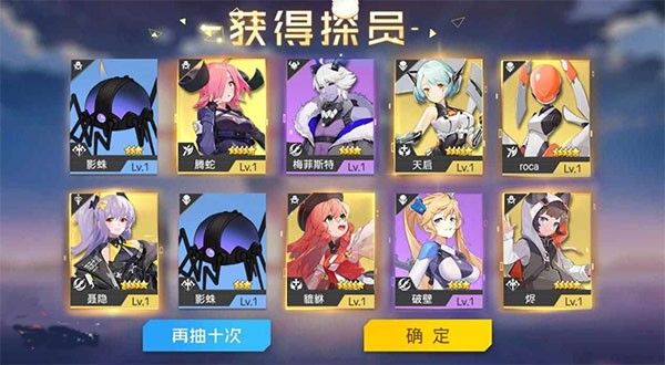 双生幻想内购菜单版