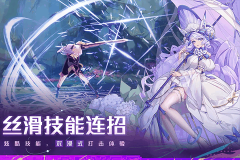 双生幻想内购菜单版