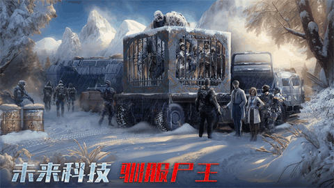生化围城无限钻石