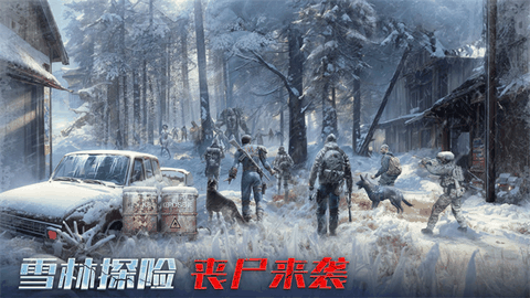 生化围城无限钻石