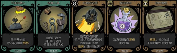 月圆之夜手游安卓版下载