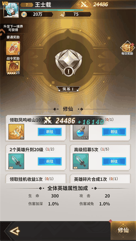 肖邦大冒险正版下载