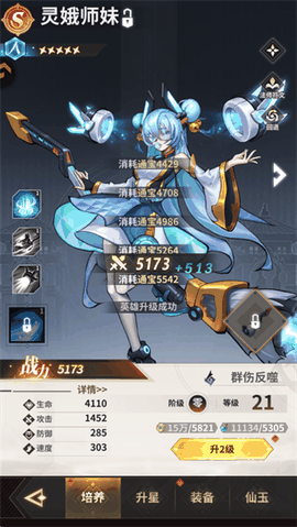 肖邦大冒险正版下载