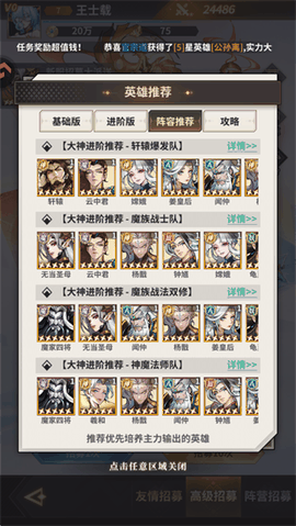 肖邦大冒险正版下载