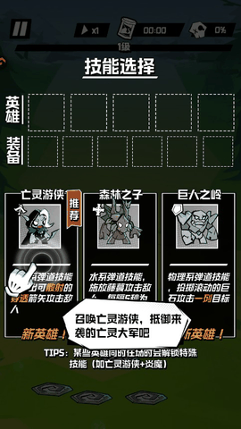 坠落守望者0.1折折扣平台下载