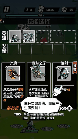 坠落守望者0.1折折扣平台下载