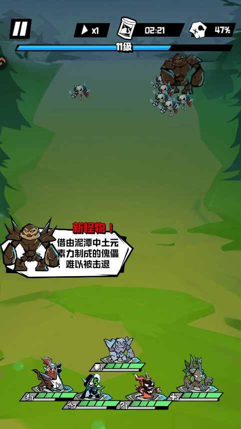 坠落守望者0.1折折扣平台下载