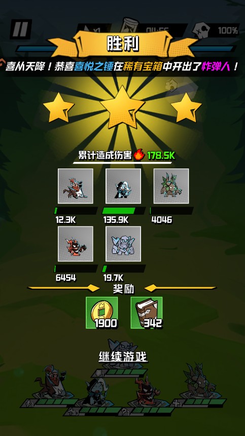 坠落守望者0.1折折扣平台下载