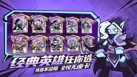 坠落守望者0.1折折扣平台下载