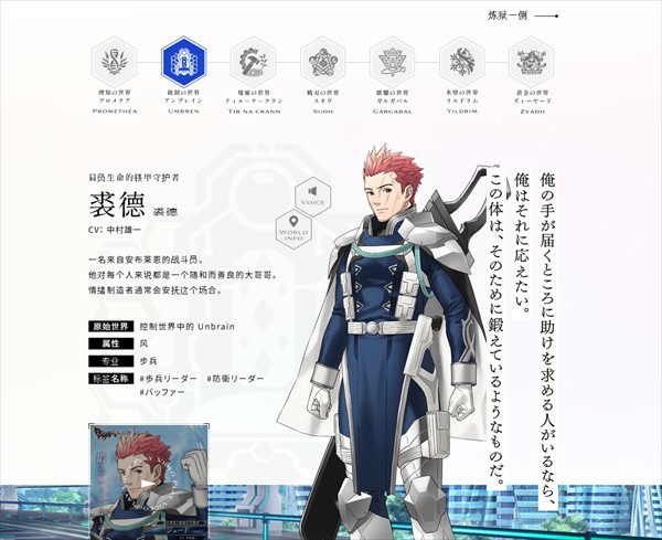 余烬物语最新版