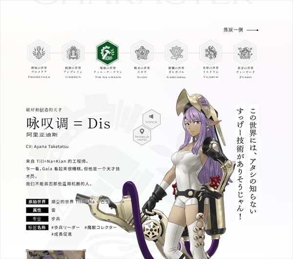 余烬物语最新版