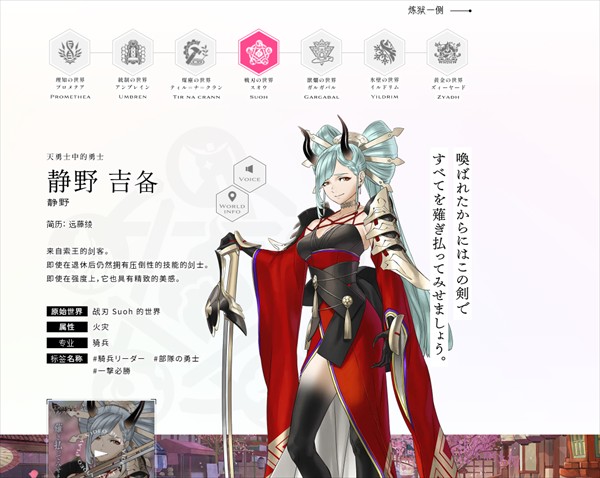 余烬物语最新版
