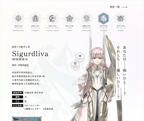 余烬物语最新版
