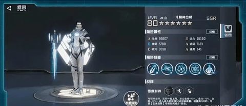 吞噬星空黎明官方版下载