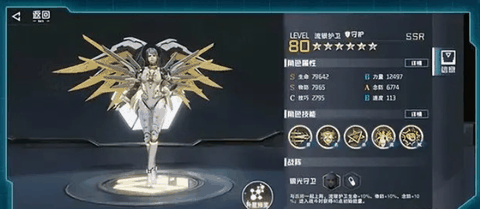 吞噬星空黎明官方版下载