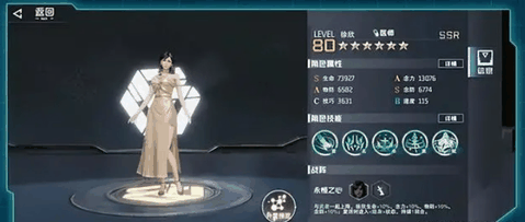 吞噬星空黎明官方版下载