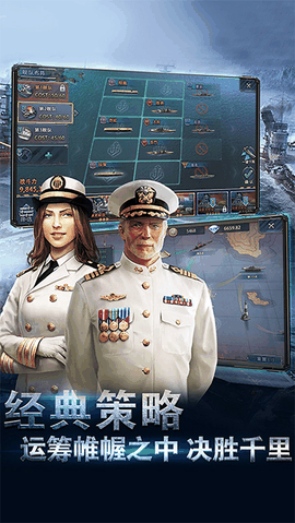 荣耀舰队无限钻石版下载