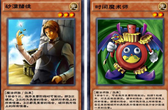 游戏王决斗链接下载手机版