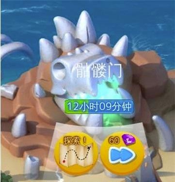 萌龙大乱斗无限资源版
