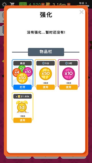 放置寿司店下载