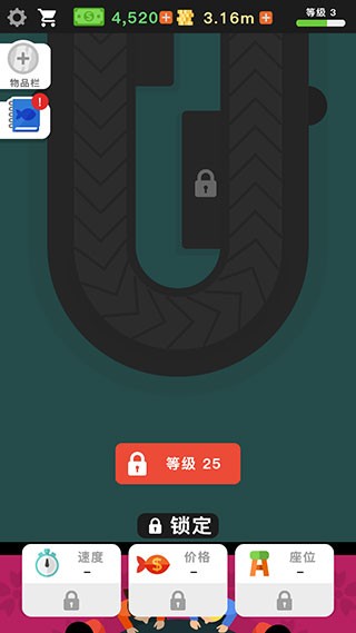 放置寿司店下载