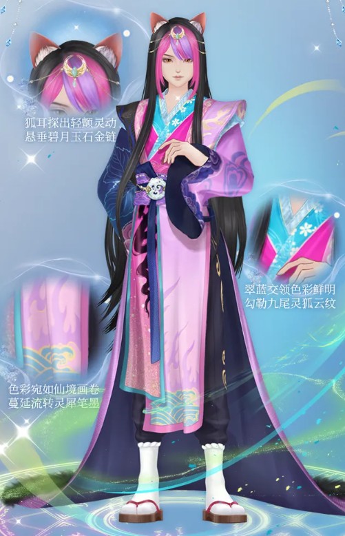 唱舞全明星官服下载