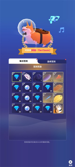 深海水族馆与经典Mod版