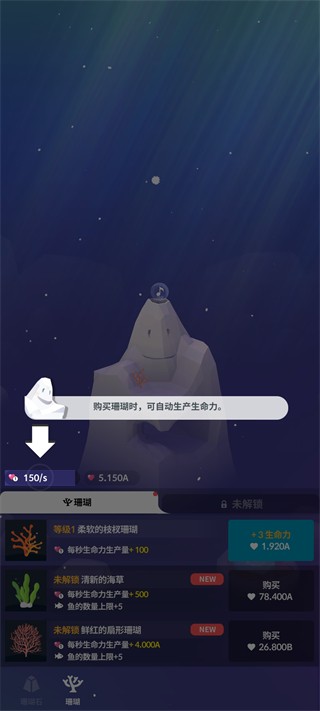 深海水族馆与经典Mod版