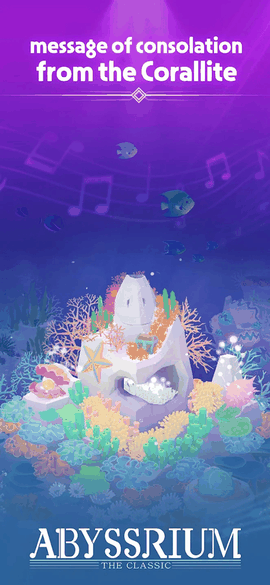 深海水族馆与经典Mod版
