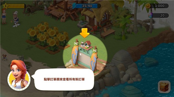家庭农场冒险最新版本下载