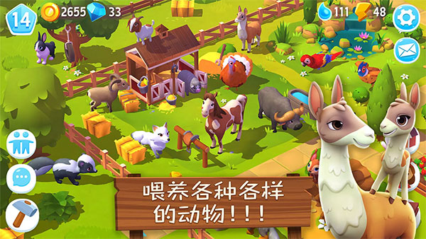 开心农场3动物园无限金币钻石下载