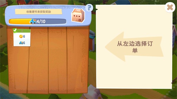 开心农场3动物园无限金币钻石下载