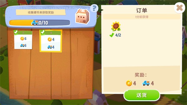 开心农场3动物园无限金币钻石下载