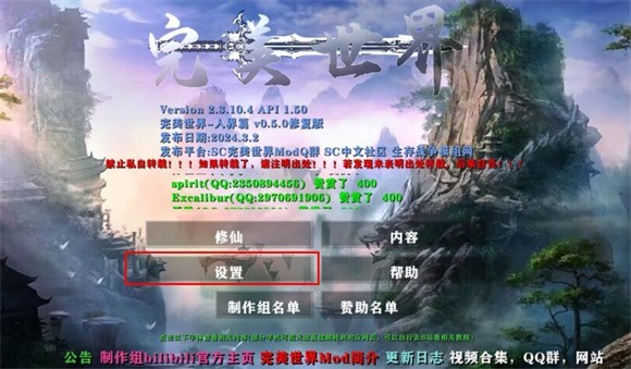 生存战争完美世界最新版本下载