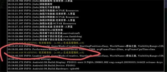 生存战争完美世界最新版本下载