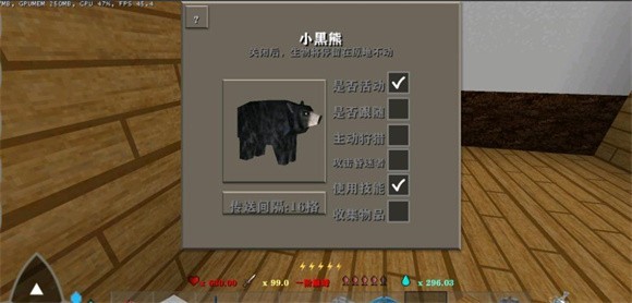 生存战争完美世界最新版本下载