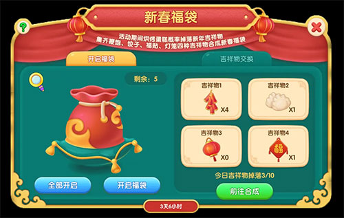 梦幻蛋糕店游戏下载