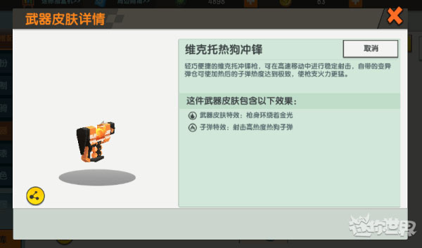 迷你世界国际服官方正版下载