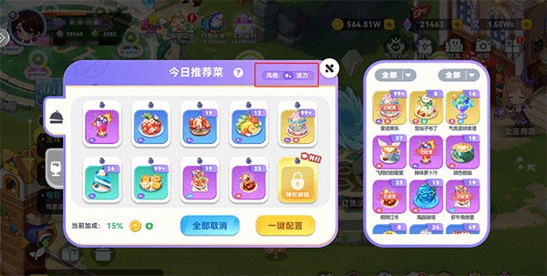气泡星球官方版下载