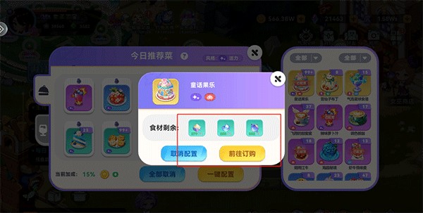 气泡星球官方版下载