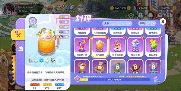 气泡星球官方版下载