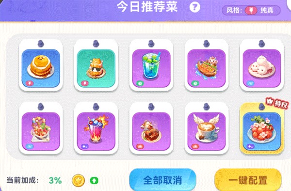 气泡星球官方版下载