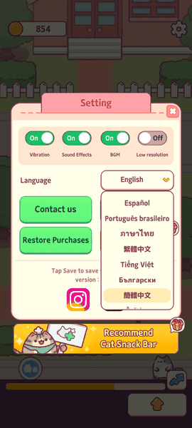 猫咪小吃店内置菜单MOD