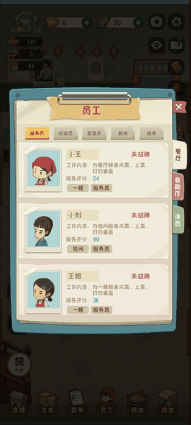 幸福路上的火锅店内购版