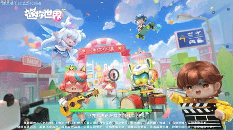 迷你世界先遣服下载手机版