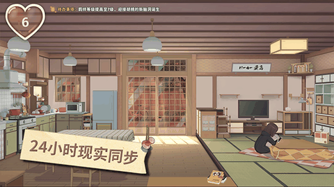 胡桃日记相伴初心新版